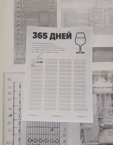 Алкотестер в действии))))))