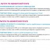 Льготы2 Льготы2