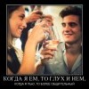 Общительность