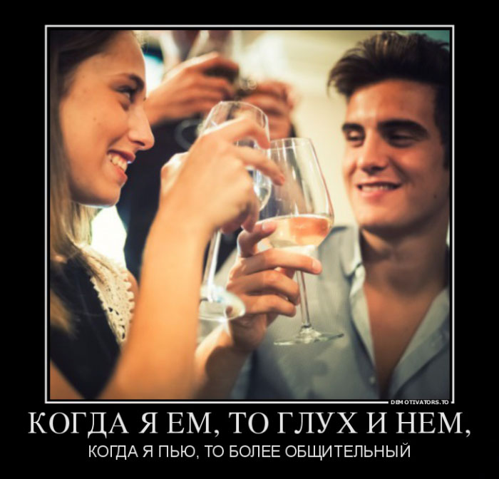 Общительность