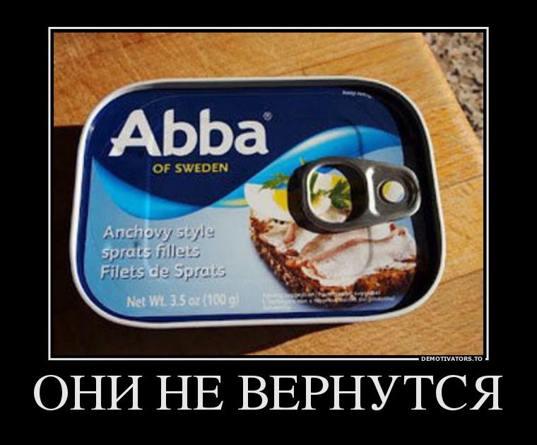 48217371 oni-ne-vernutsya