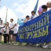 Всемирный бег дружбы в Ангарске Всемирный бег дружбы в Ангарске
