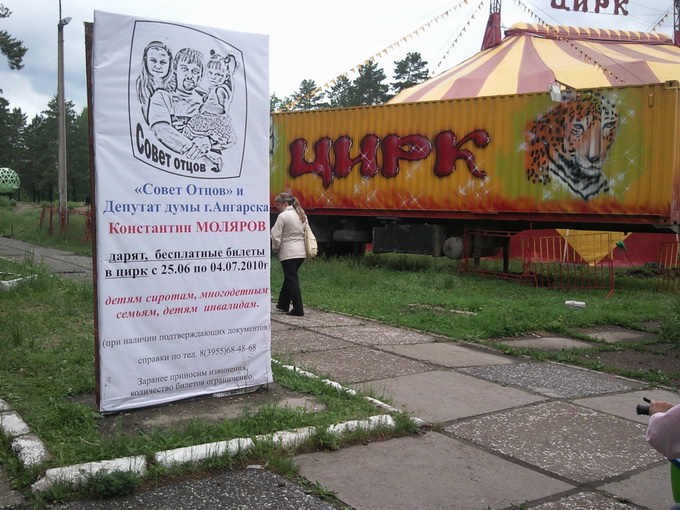 Бесплатно от Молярова