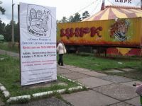 Бесплатно от Молярова