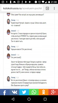 Скромняга.