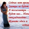 Здесь, и сейчас Здесь, и сейчас