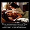 Куда делись настоящие мужчины? Куда делись настоящие мужчины?