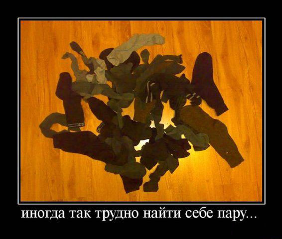 Найти пару