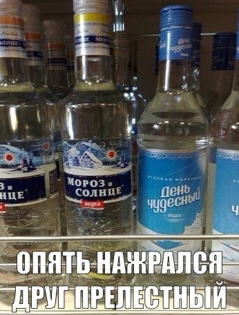 друк любесный)))))