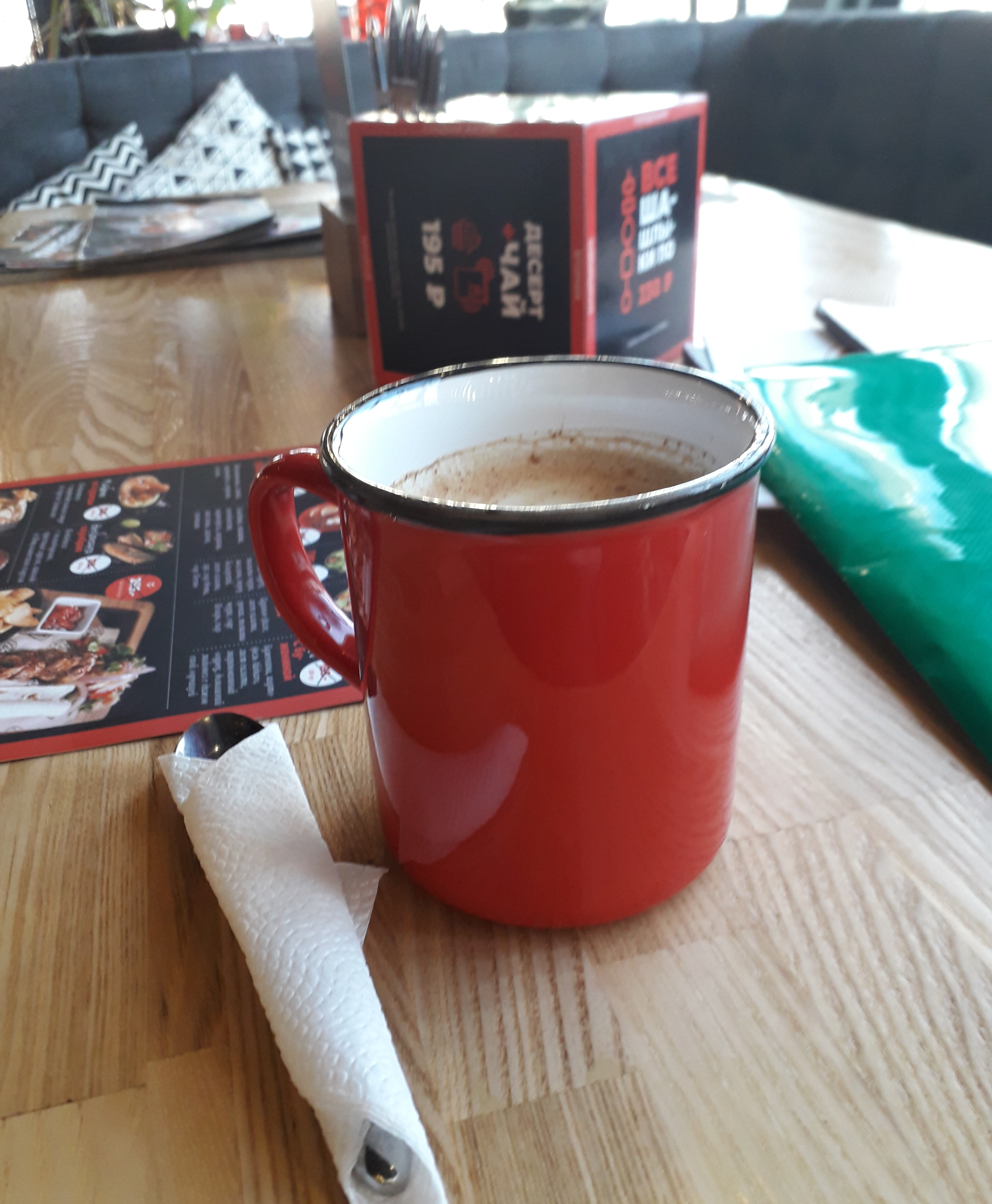 дневной-ангарский кофе.