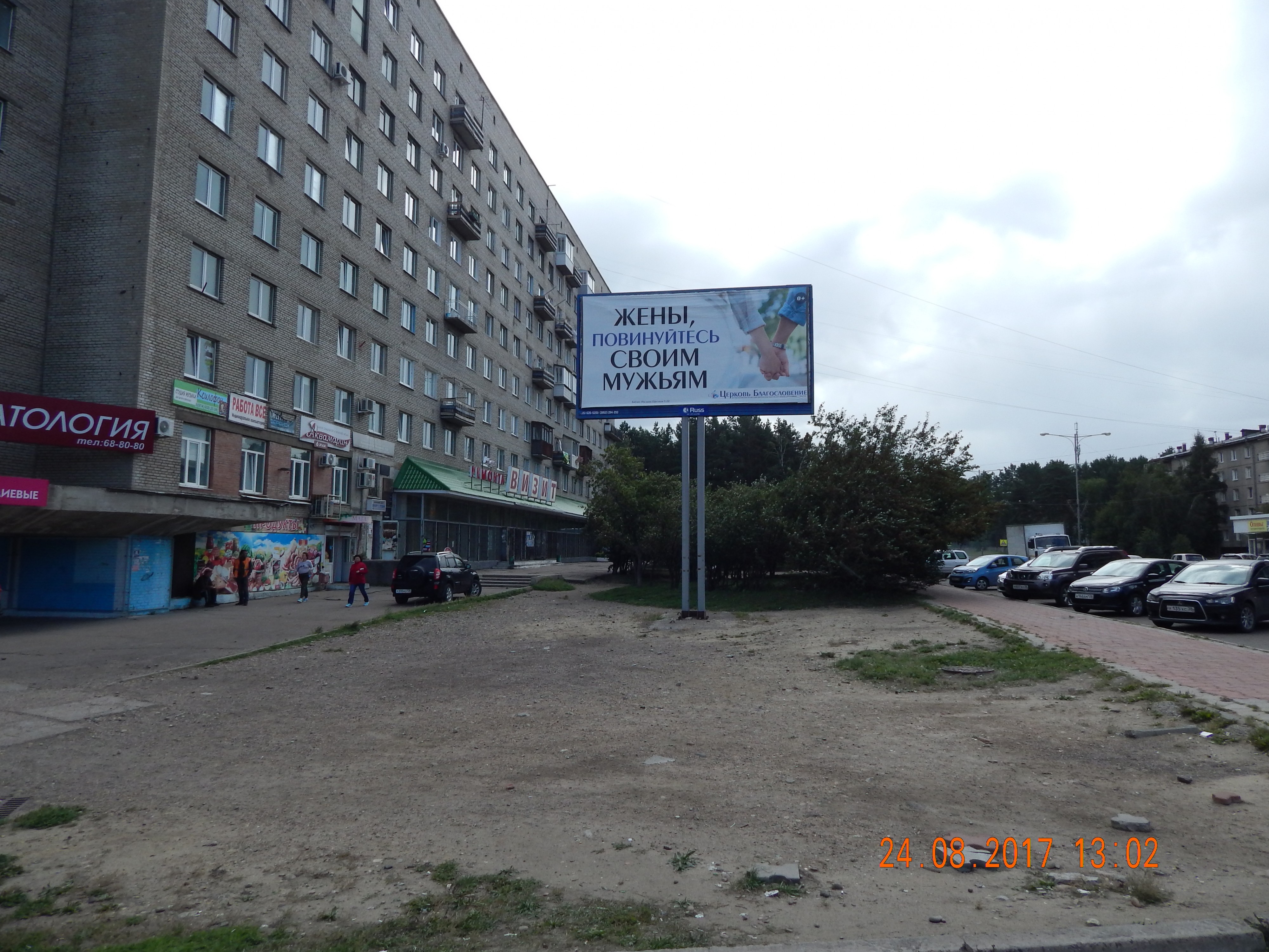 Истину глаголят