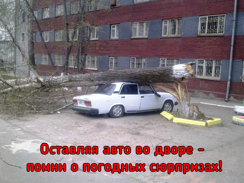 Последствия ночного урагана в Иркутске 29.04.2014