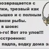 Рыбак Рыбак