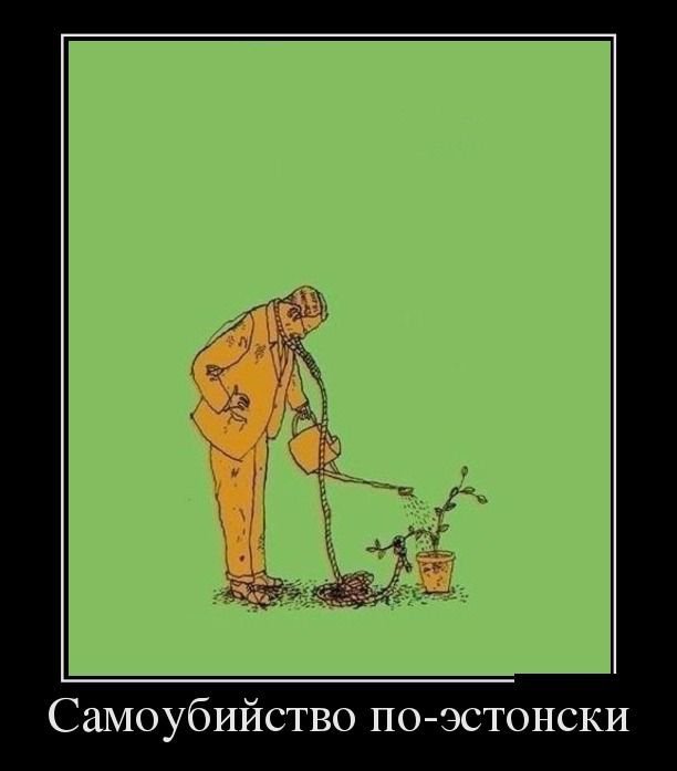 Самоубийство
