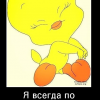 Улыбка Улыбка