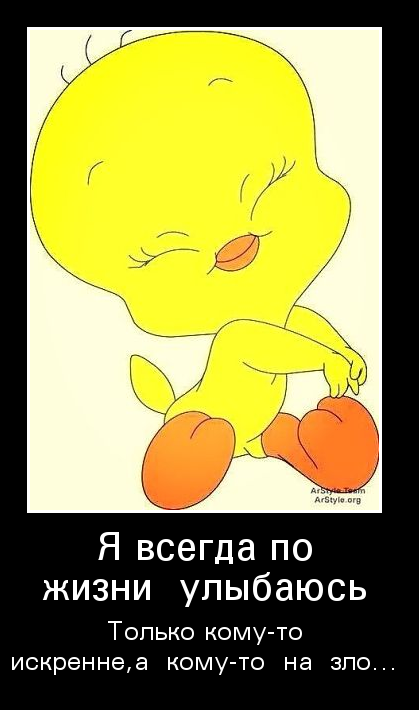 Улыбка