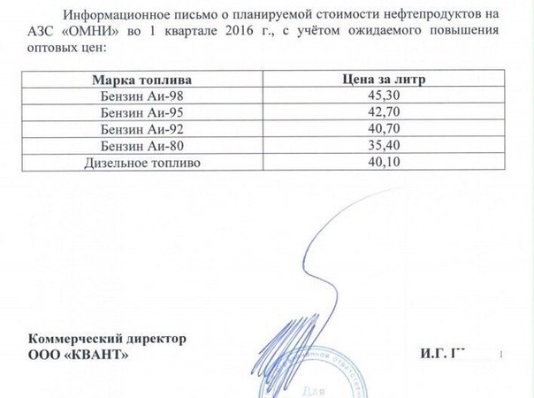 92 бензин по 41 рублю