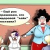 Кто поставил лайк?