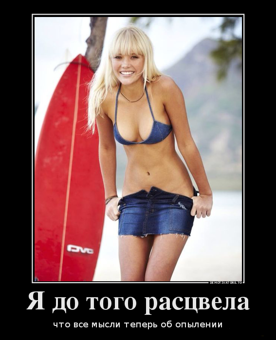 Мысли об опылении