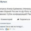 Порно актриса