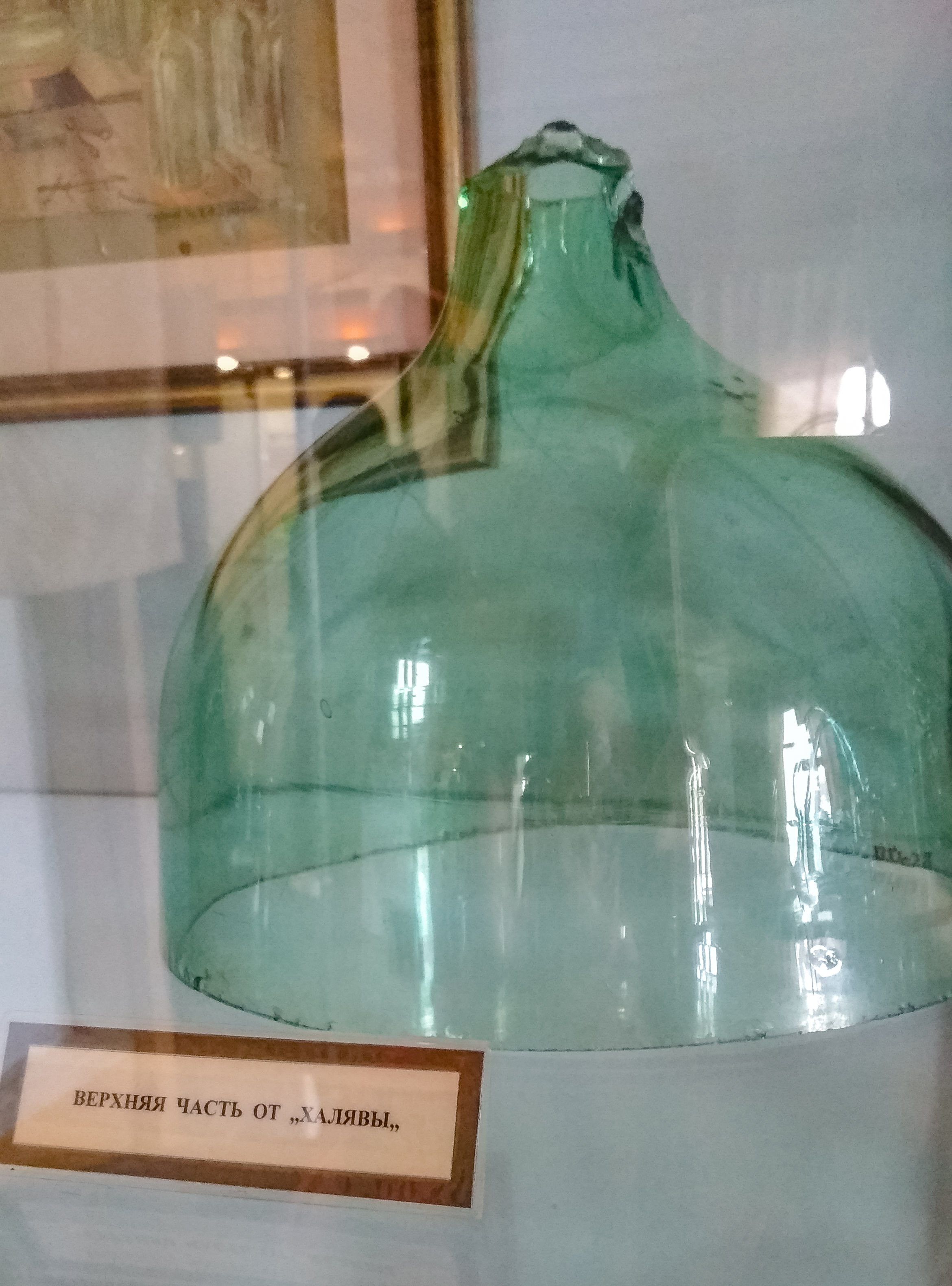 Халява -  это не то, что вы думаете 