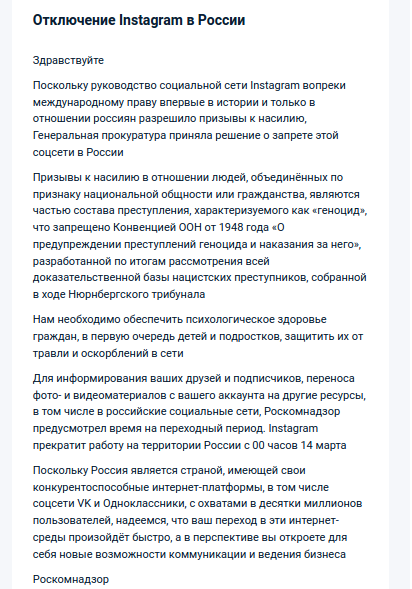 Пришло на почту.