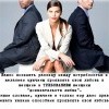 Доказательство любви