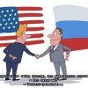 Непонимание
