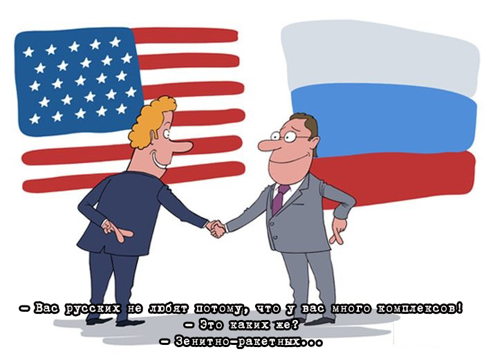 Непонимание