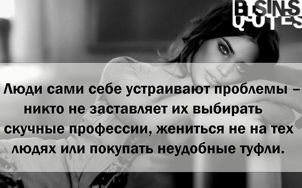 Сами  себе..