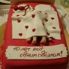 10 лет под одним одеялом 10 лет под одним одеялом