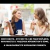 Моя работа