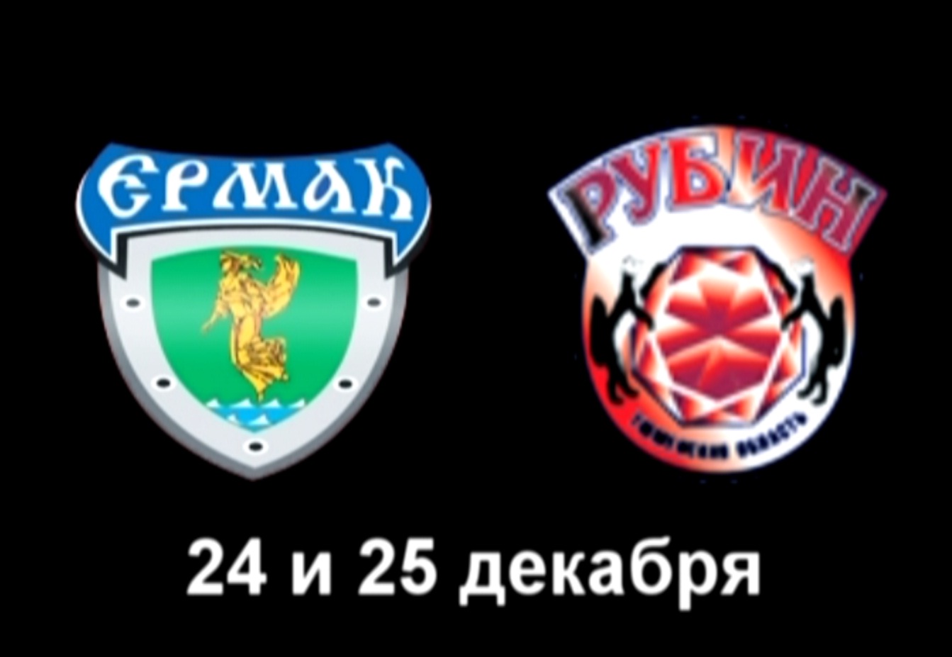 bitva_s_chempionom.jpg