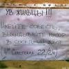 мусор