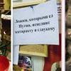 ложки