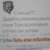 молоточком