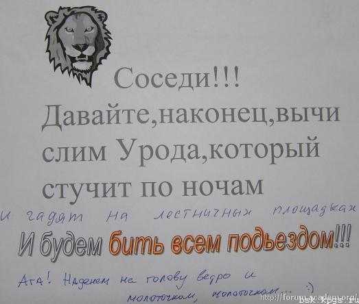 молоточком