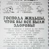 хозяйкам