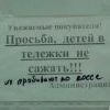 дети