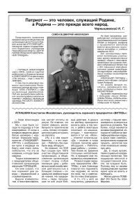 Boevoy listok gorobec pryamoe izobrazhenie3