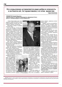 Boevoy listok gorobec pryamoe izobrazhenie4