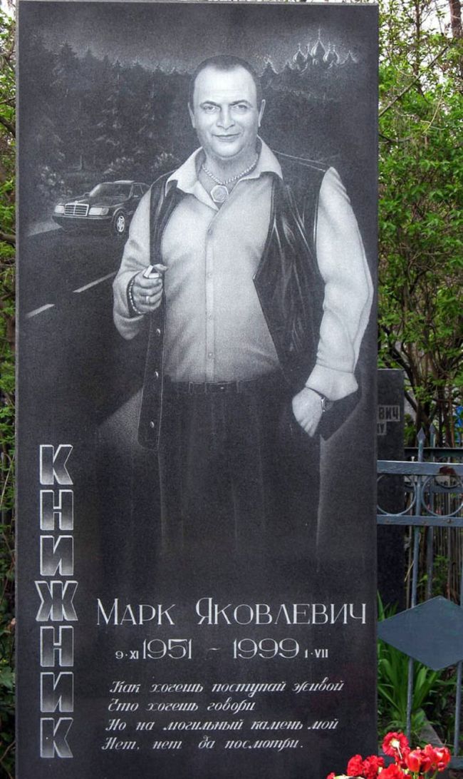 Bratva