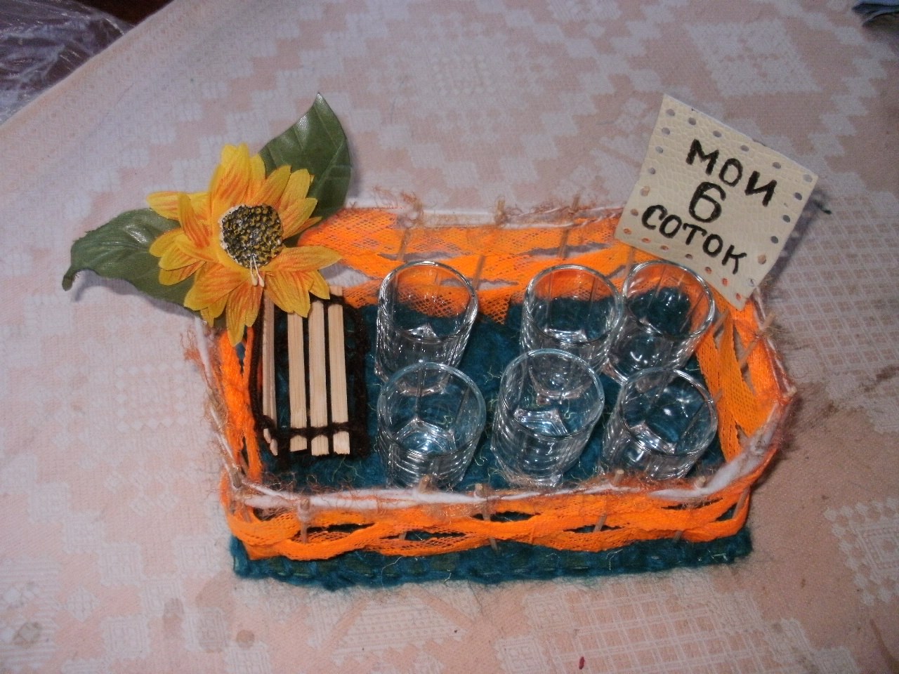 Привет Сиреге