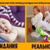 Свободное время