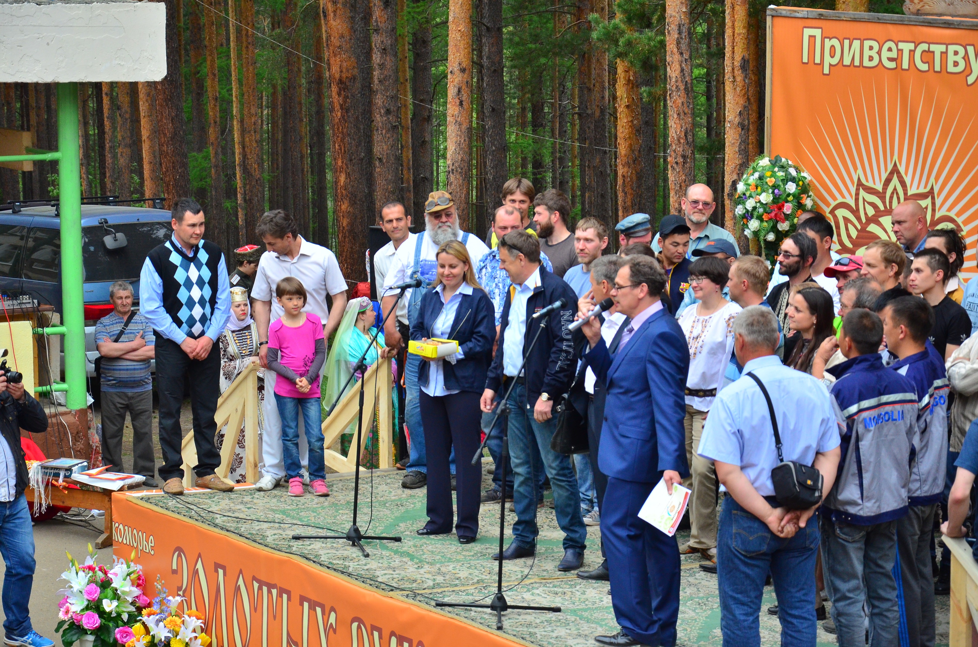 ЛУКОМОРЬЕ – 2015