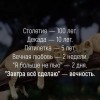 Время Время