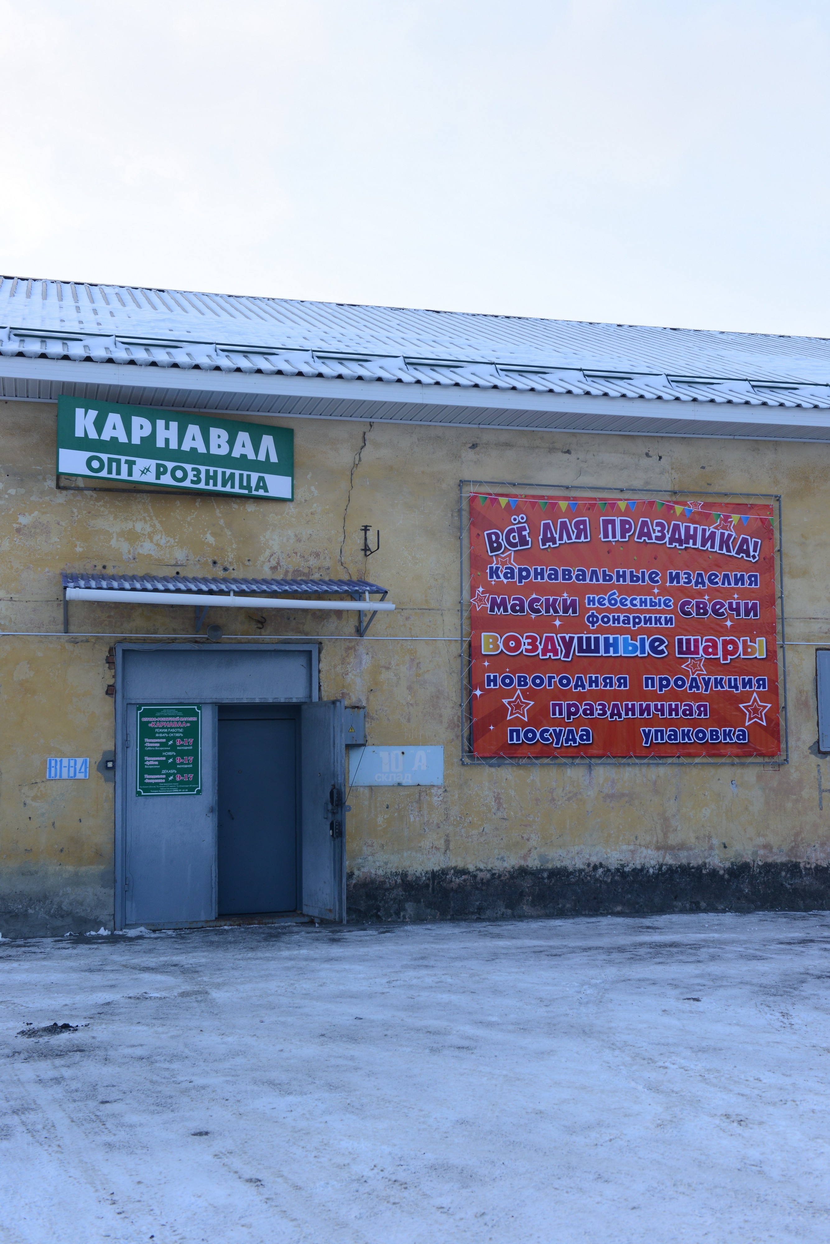 DSC 9805 новый размер