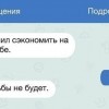 Экономия Экономия