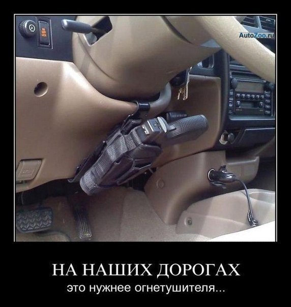 Приспособа для автолюбителя