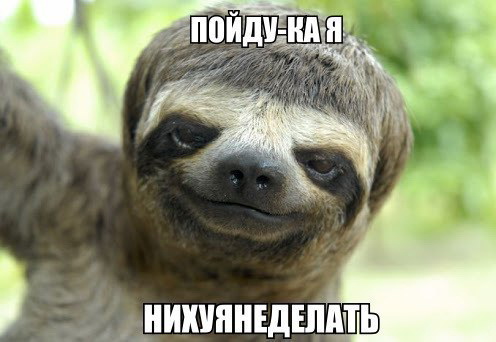 пайдука йа)))))